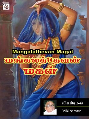cover image of Mangalathevan Magal